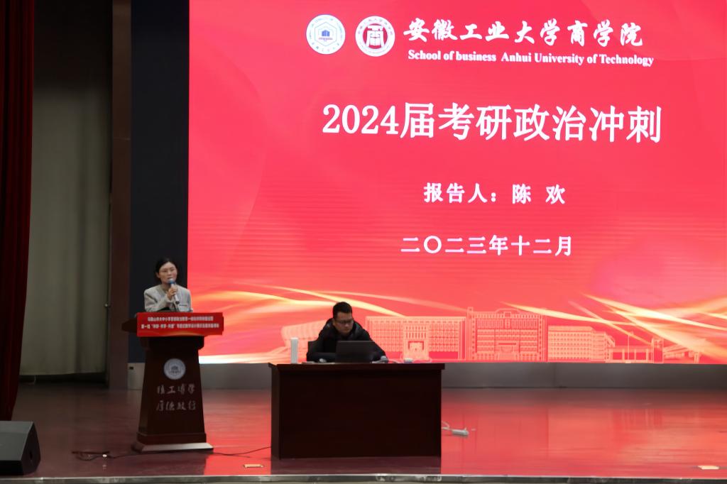 2024年考研時間表安排_考研時間202具體時間_2024研究生考試